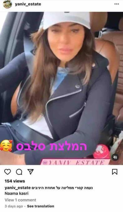הוילה נורית אחוזת היניבים מראה חיצוני תמונה